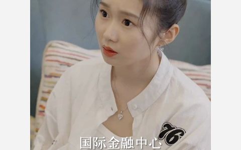 [图]顾少的替嫁新娘16-20集