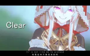 Descargar video: 【战双/MMD】齿轮红帽：也不是所有女孩子笑起来都像雏菊……/Clear