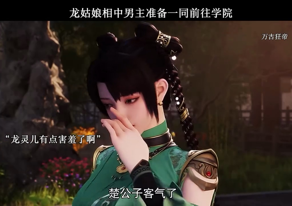 万古狂帝小说百度百科女主是谁（万古狂帝小说百度百科女主是谁的女儿）