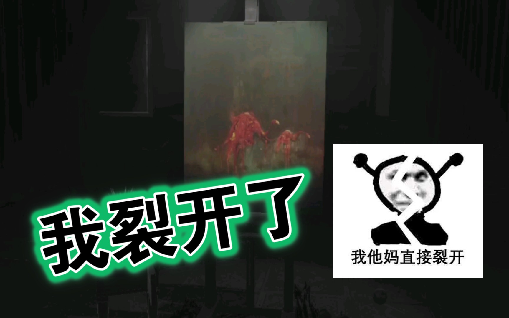 wdnmd,我柜子动了!