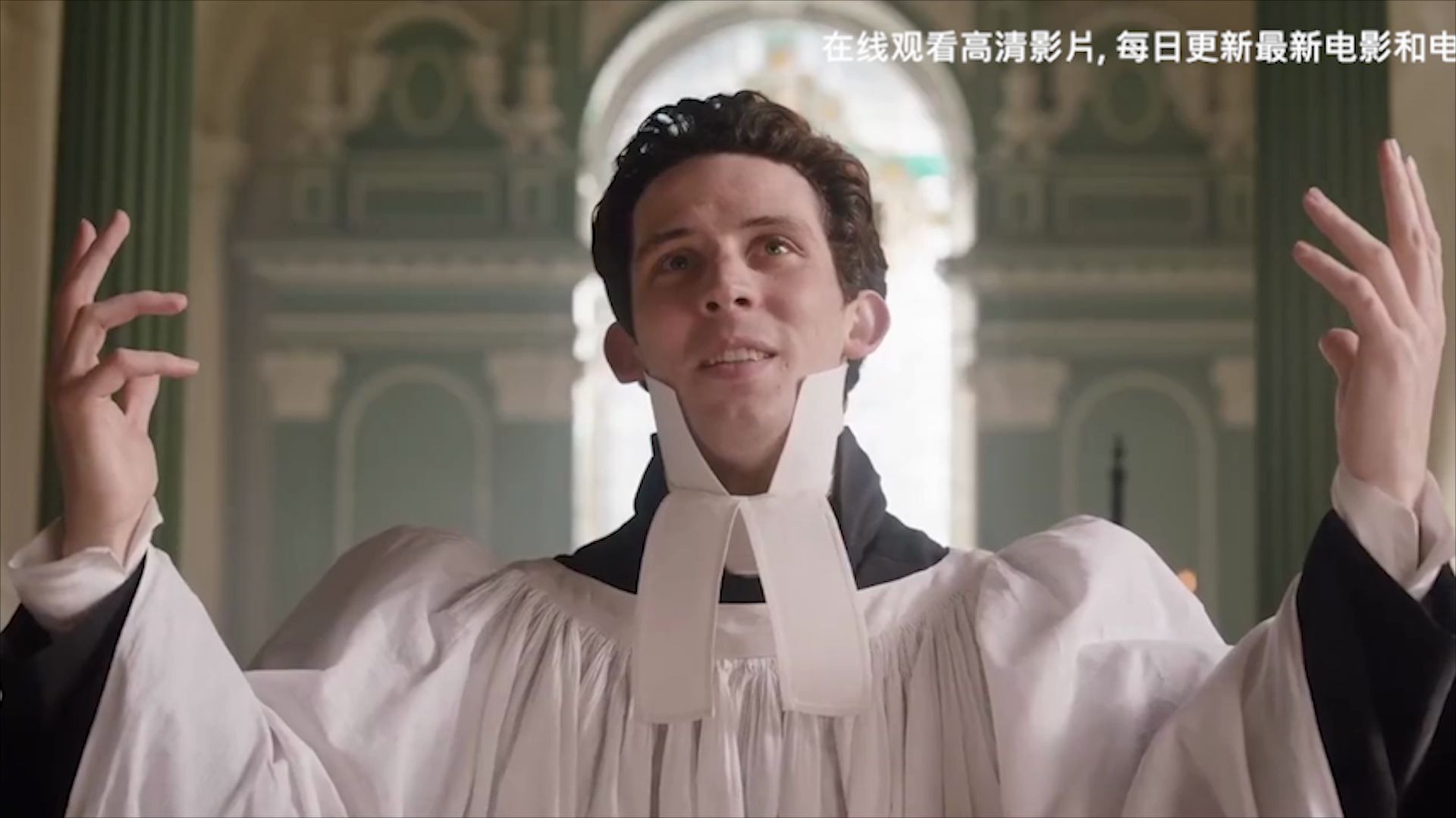 【剧汇tv】2020电影预告片《爱玛emma》