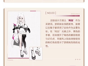 【皓雪星晨】up主探索中,欢迎收看求三连!