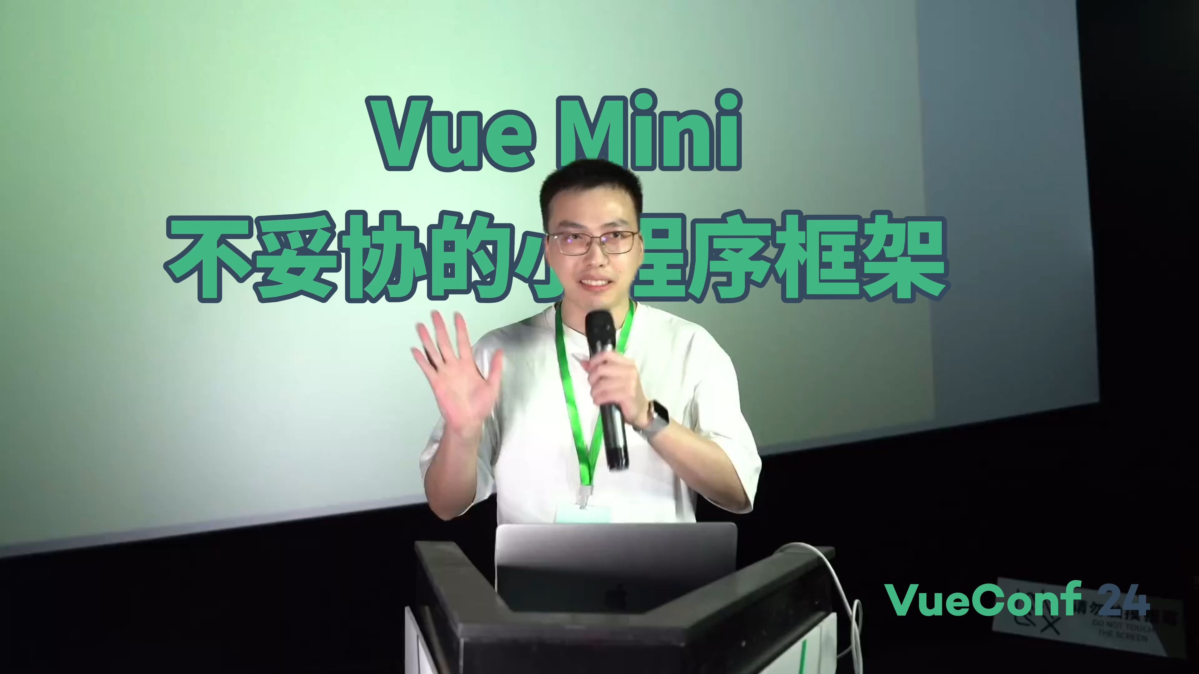 Vue Mini:不妥协的小程序框架哔哩哔哩bilibili