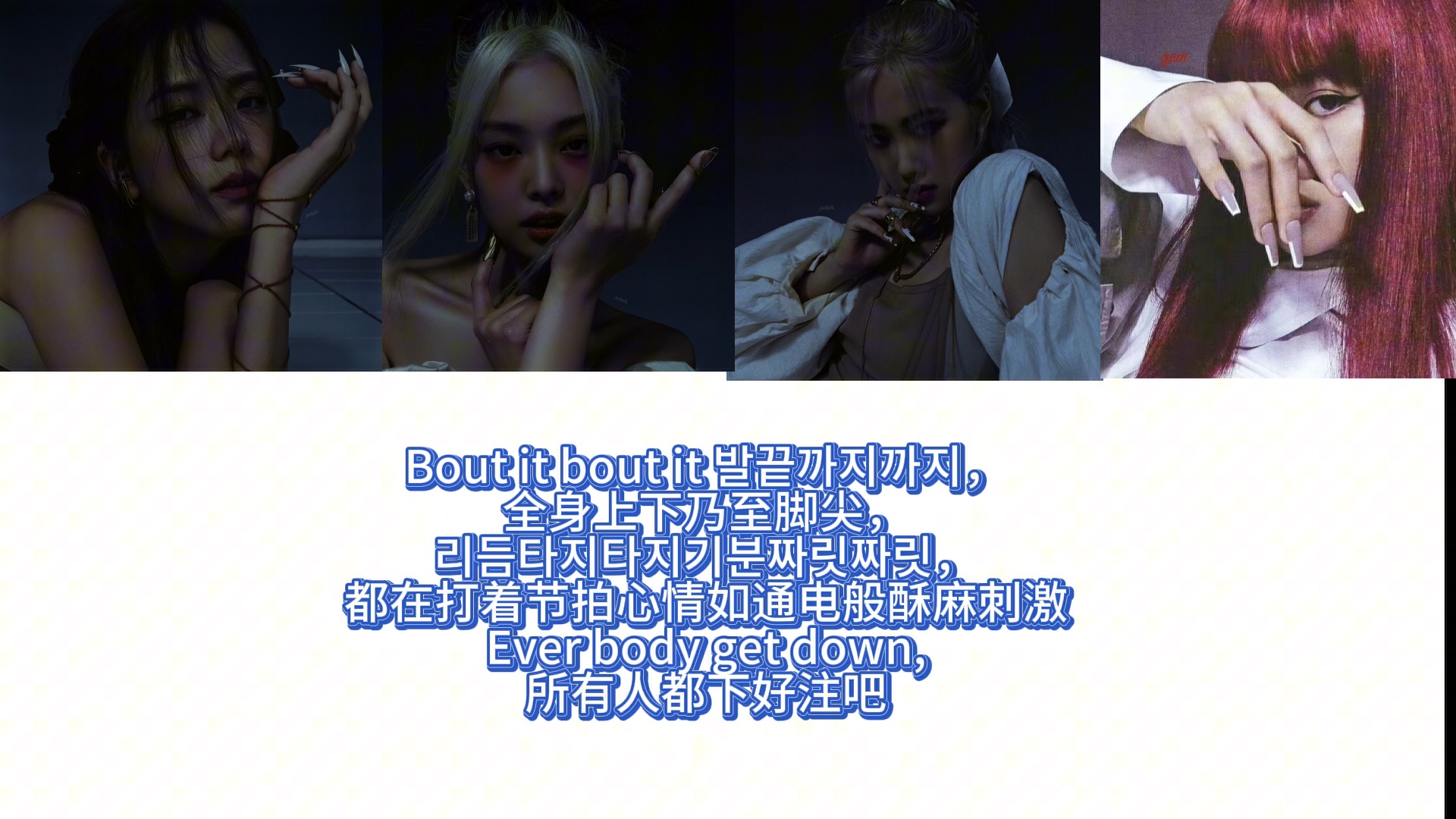 blackpink ai cover babymonster《forever》新单