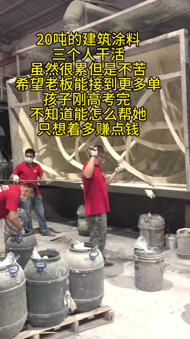 陶彩石 细砂 内墙陶彩石 艺术涂料施工
