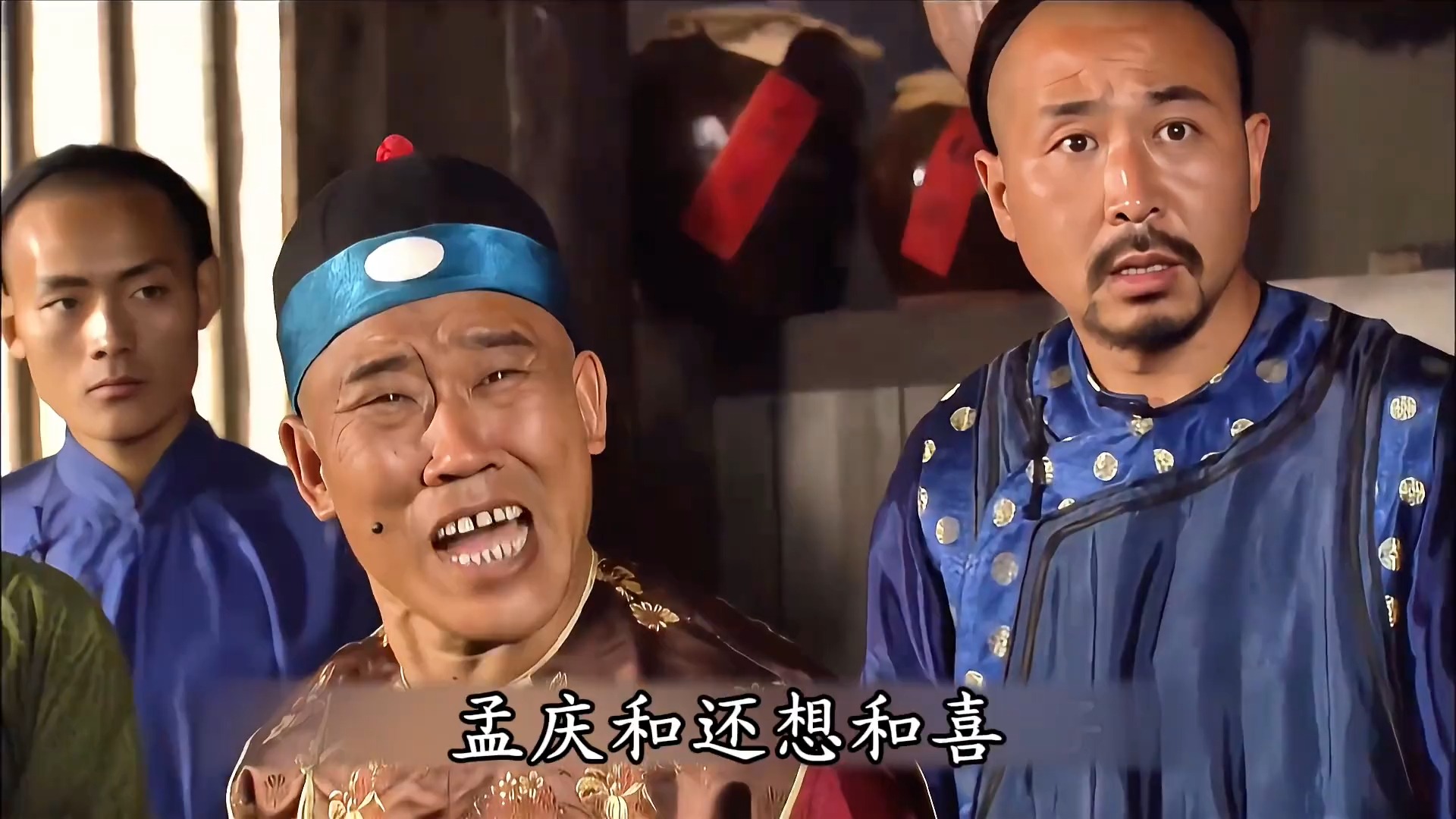 神医喜来乐 喜来乐惩治药霸孟庆和#神医喜来乐 #因为一个片段看了整部