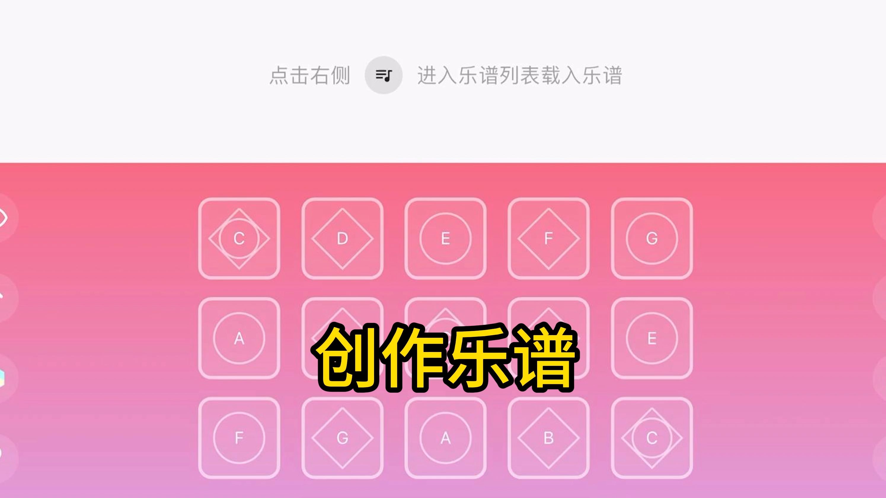 光遇乐谱创作乐谱教程哔哩哔哩bilibili