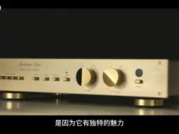 红衣哥千万HIFI音响器材解析（上）