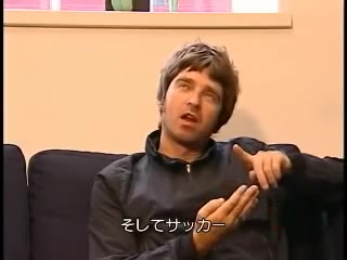 Noel Gallagher  诺有缸喜欢/讨厌的十样东西哔哩哔哩bilibili