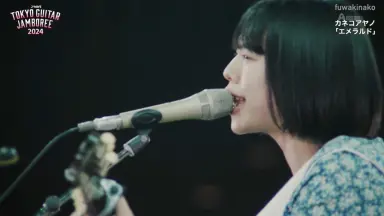 カネコアヤノ　2017ライブDVD AQKA0054_600x600_crop_center.