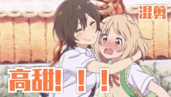 橘里橘气 牵牛花与加濑同学 キセキ 未来へ 哔哩哔哩 Bilibili