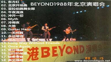 週末値下げ！BEYOND LIVE 1991演唱会　LD Beyond – Beyond Live 1991 演唱会– 2 x CD (Vinyl Replica