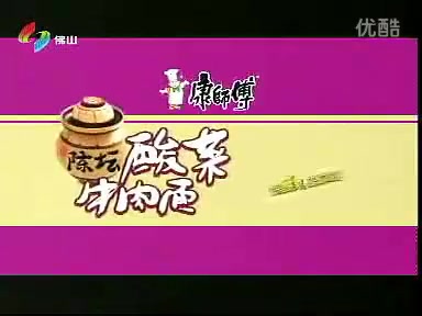 【广东地方频道广告】2011 10 13 佛山综合 广告哔哩哔哩bilibili