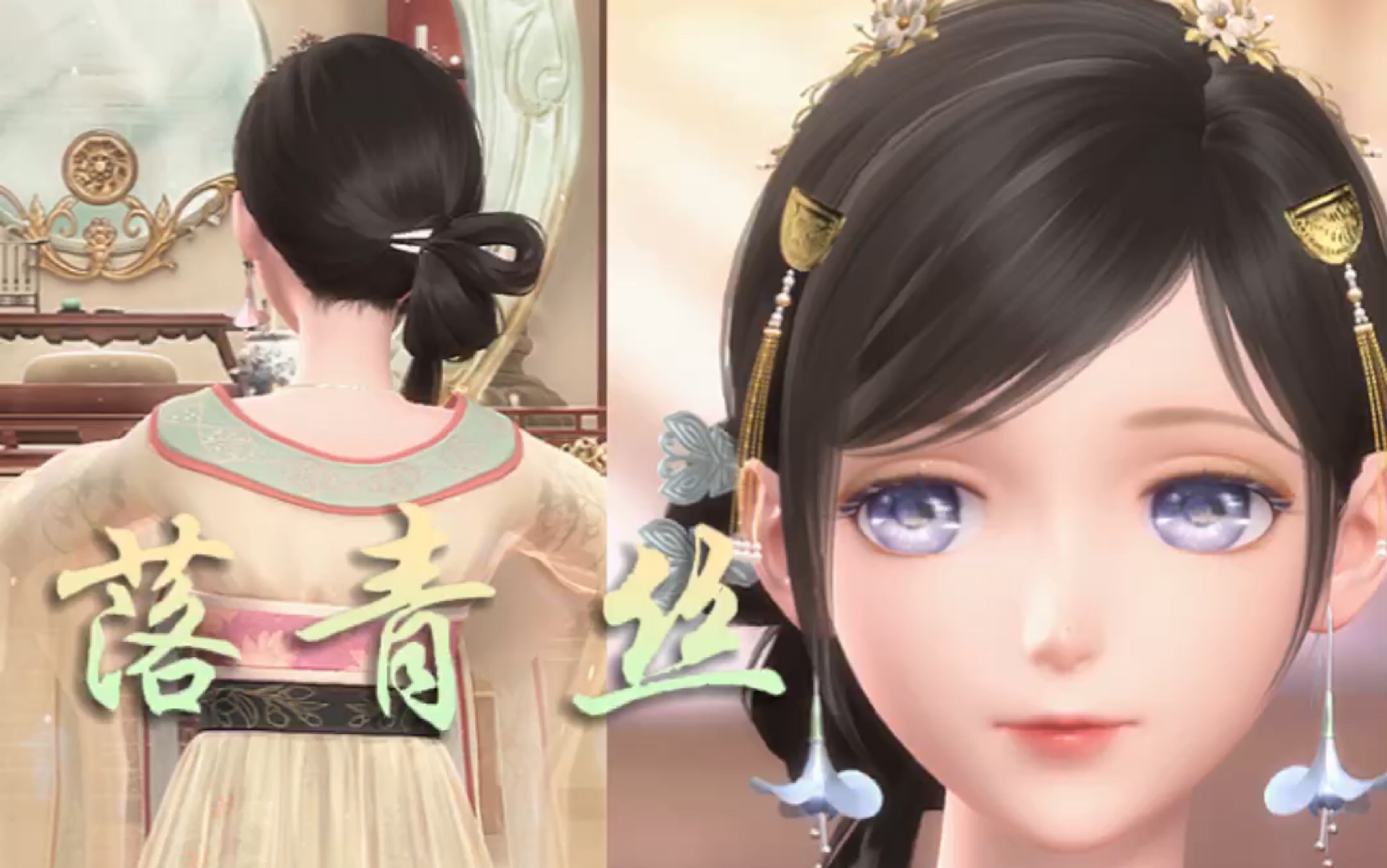 【闪耀暖暖】 杜若霓裳/杜若岚纱跳云上月舞(是顺滑的袖子!爱了)