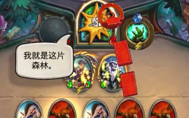 【炉石传说】女巫森林冒险最终挑战哈加莎打法