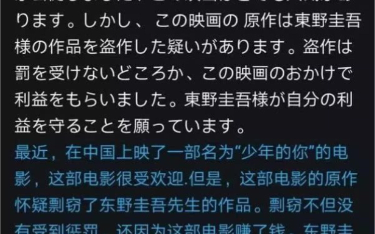 玖月晞否认抄袭融梗?欢迎百度or豆瓣“融梗”这个词怎么来的:D哔哩哔哩bilibili