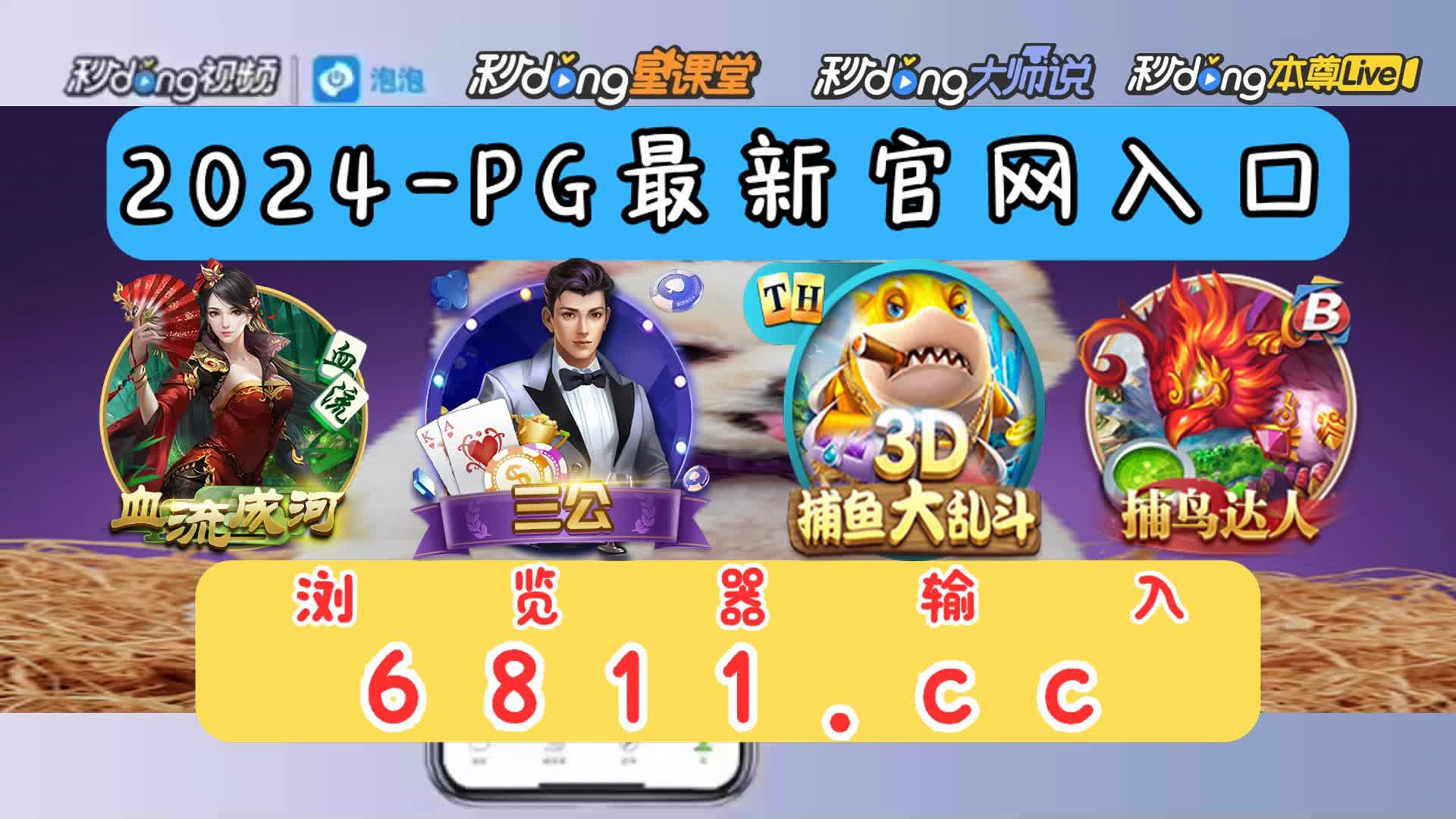 三分鐘了解jdb财神捕鱼模拟器