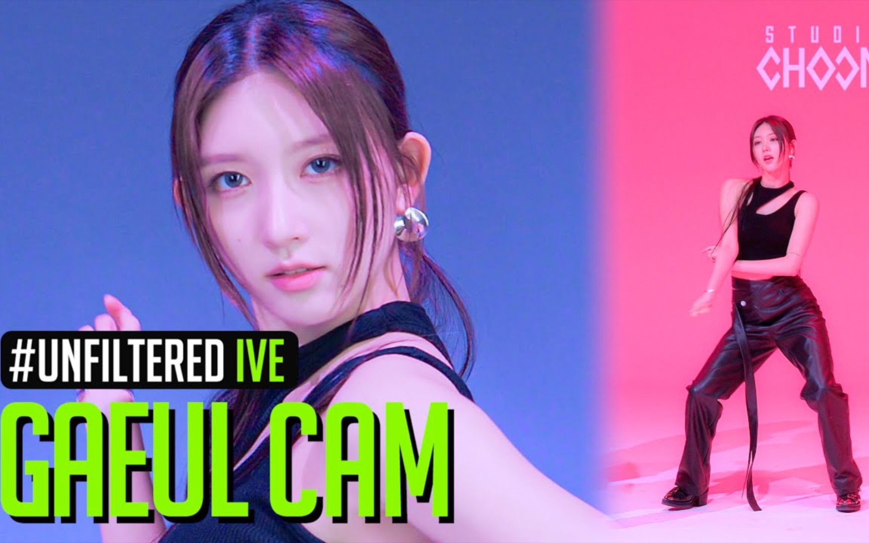 ive 秋天gaeul'i am 4k be original竖版直拍公开!