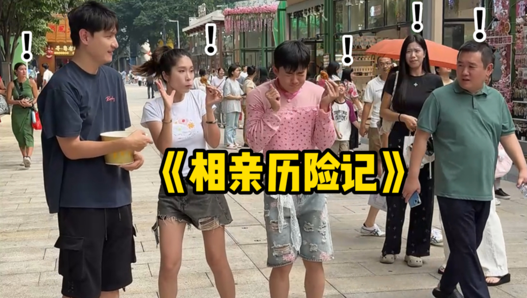 人究竟可以为了一千元做到什么地步