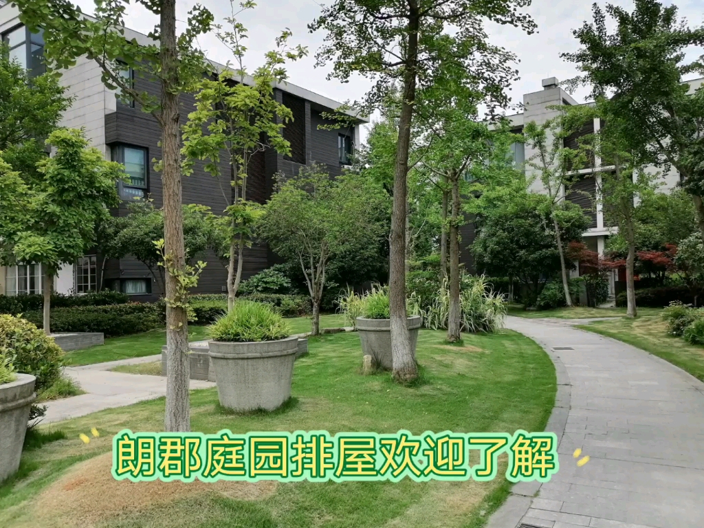 朗郡庭园. 西湖区学军小学.哔哩哔哩bilibili