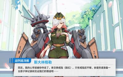 斯大林格勒---誓约特殊台词(434)