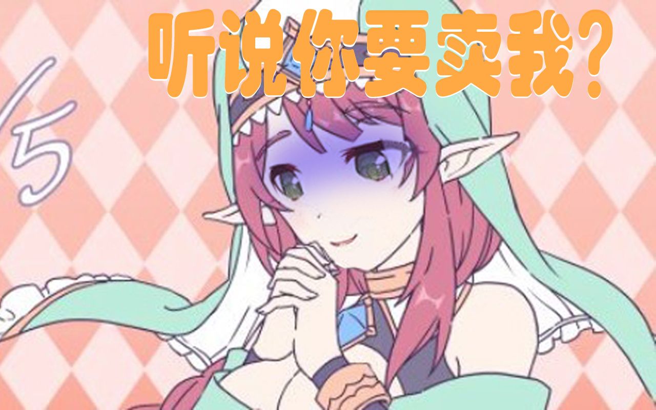 公主连结天蝎座法刀分析小仓唯美里星级推荐国服11月法刀备战法队rank