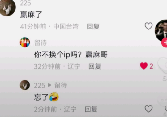 如何看待台湾网军?哔哩哔哩bilibili