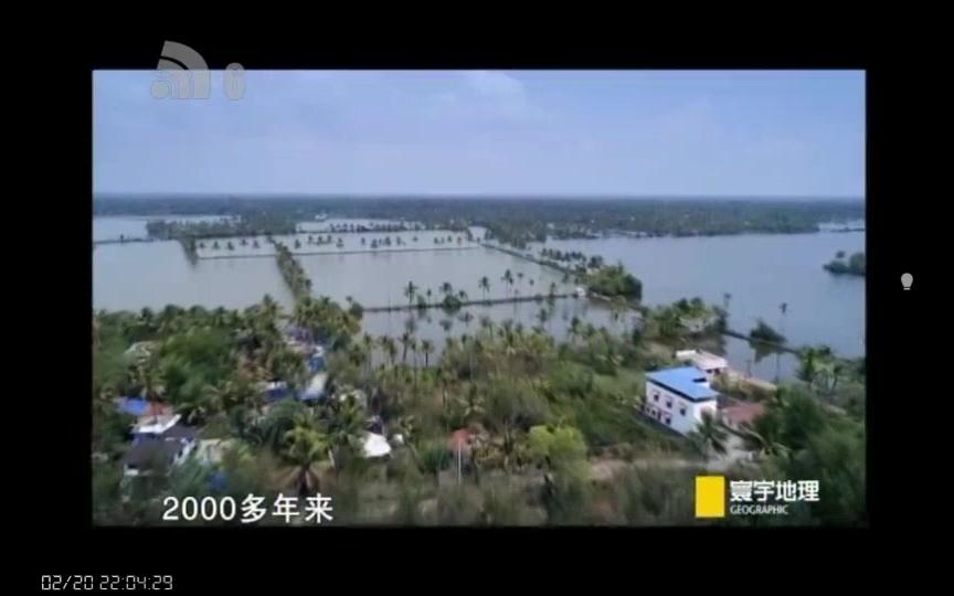 【国家地理纪录片】寰宇地理 21世纪海上丝绸之路:香料之路哔哩哔哩bilibili