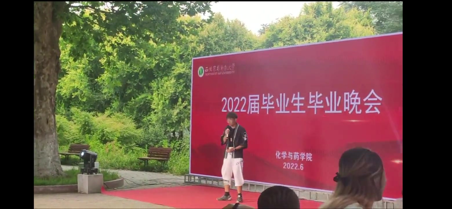 [图]西北农林科技大学化药学院2022毕业晚会罗生门follow