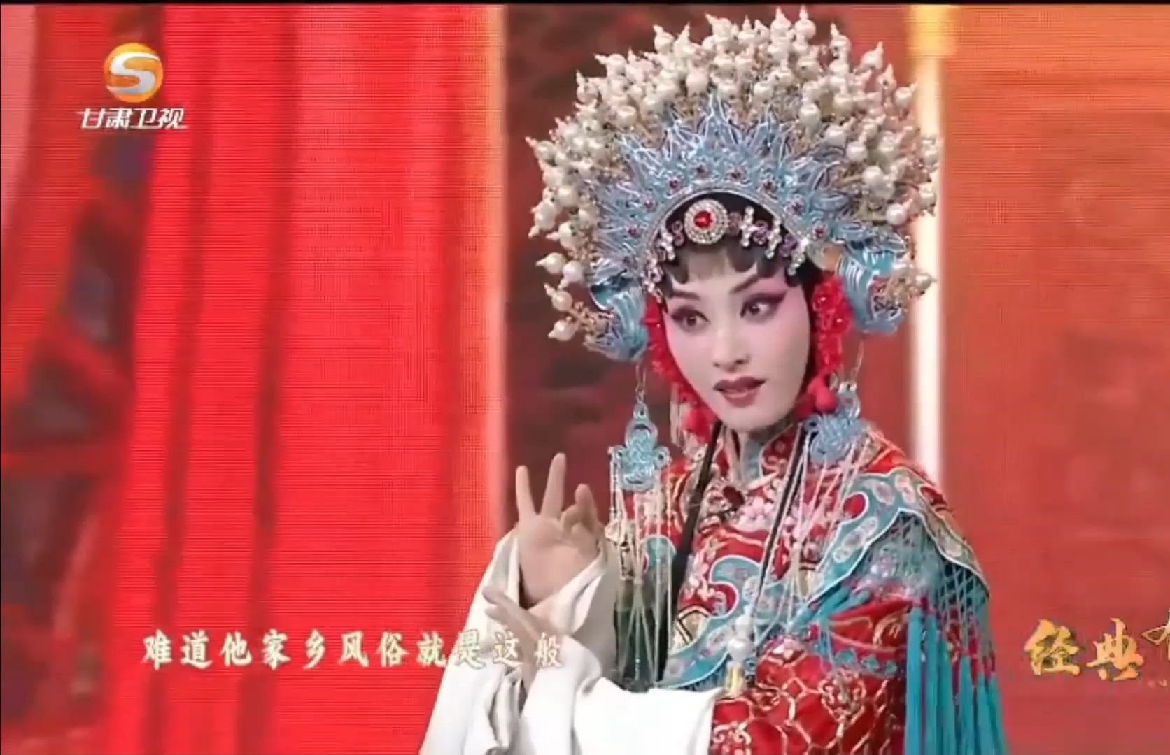 黄梅戏《女驸马》经典唱段(赵丽 魏瑜遥 张小威)