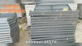 预制防撞墙模具 水泥公路预制防护墙钢模板