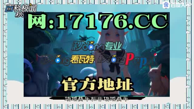 1/3分剖析澳门资料大全