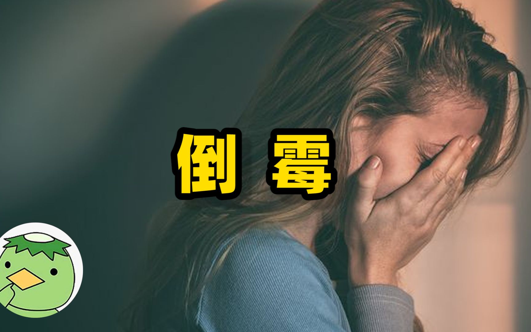 【知乎宇宙】假如给你一亿元,让你做一天地球上最倒霉的人,你敢吗?哔哩哔哩bilibili