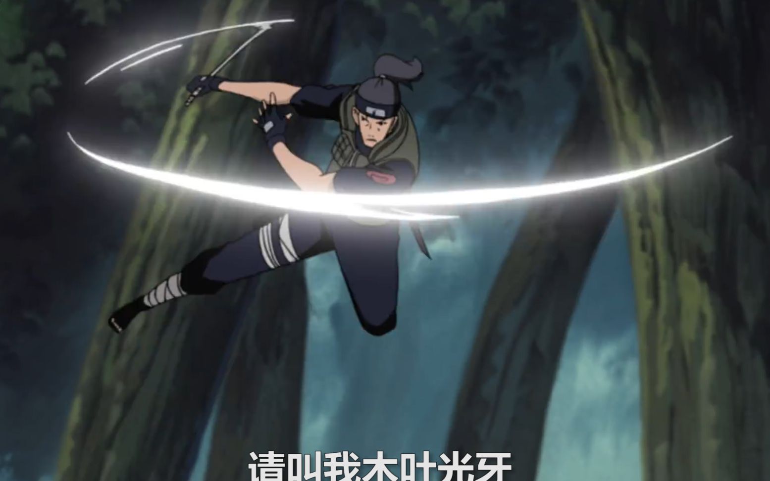 【火影忍者】隐藏巨佬木叶光牙,一人撑起木叶上忍牌面