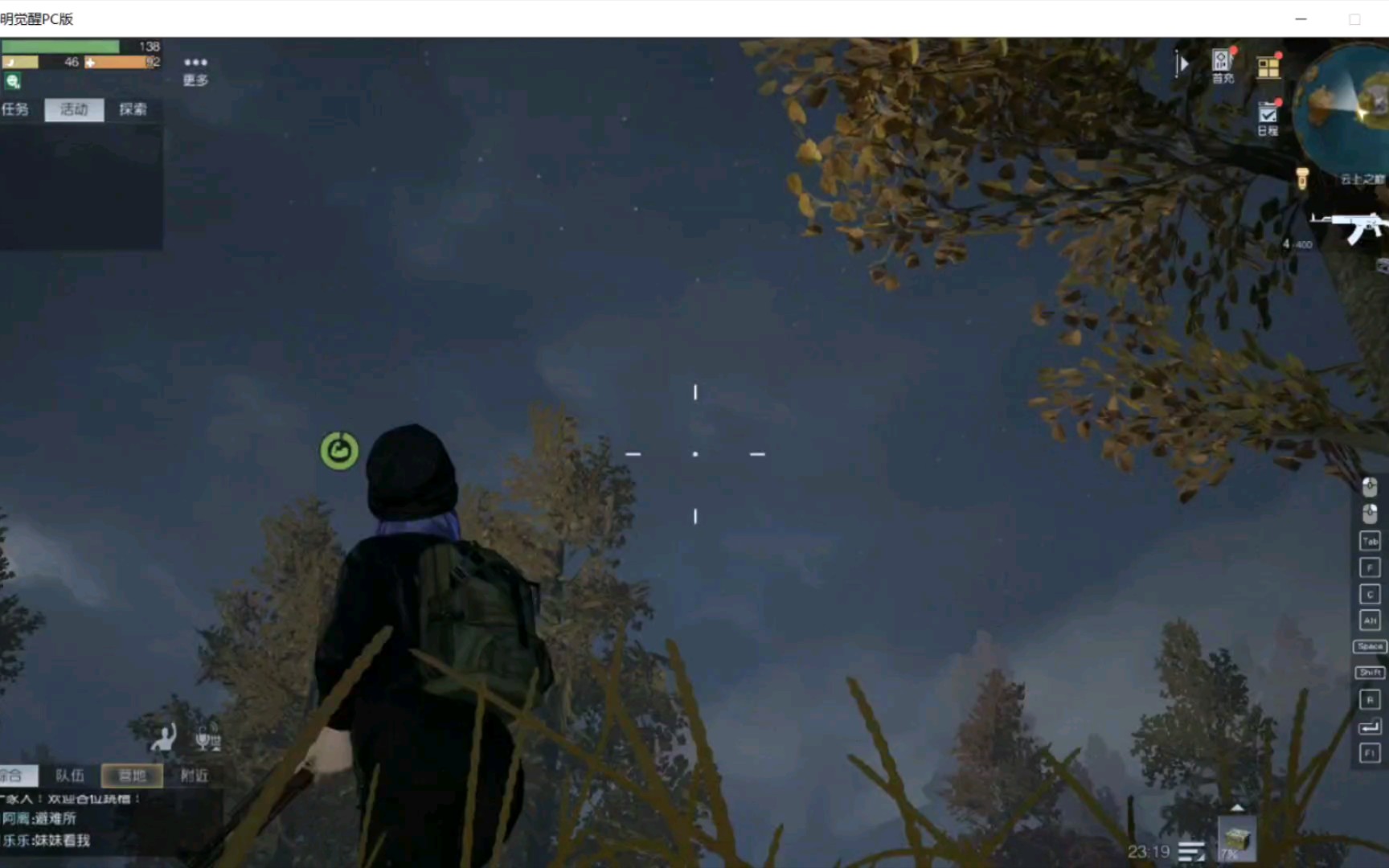 活动作品黎明觉醒pc端画质浅谈