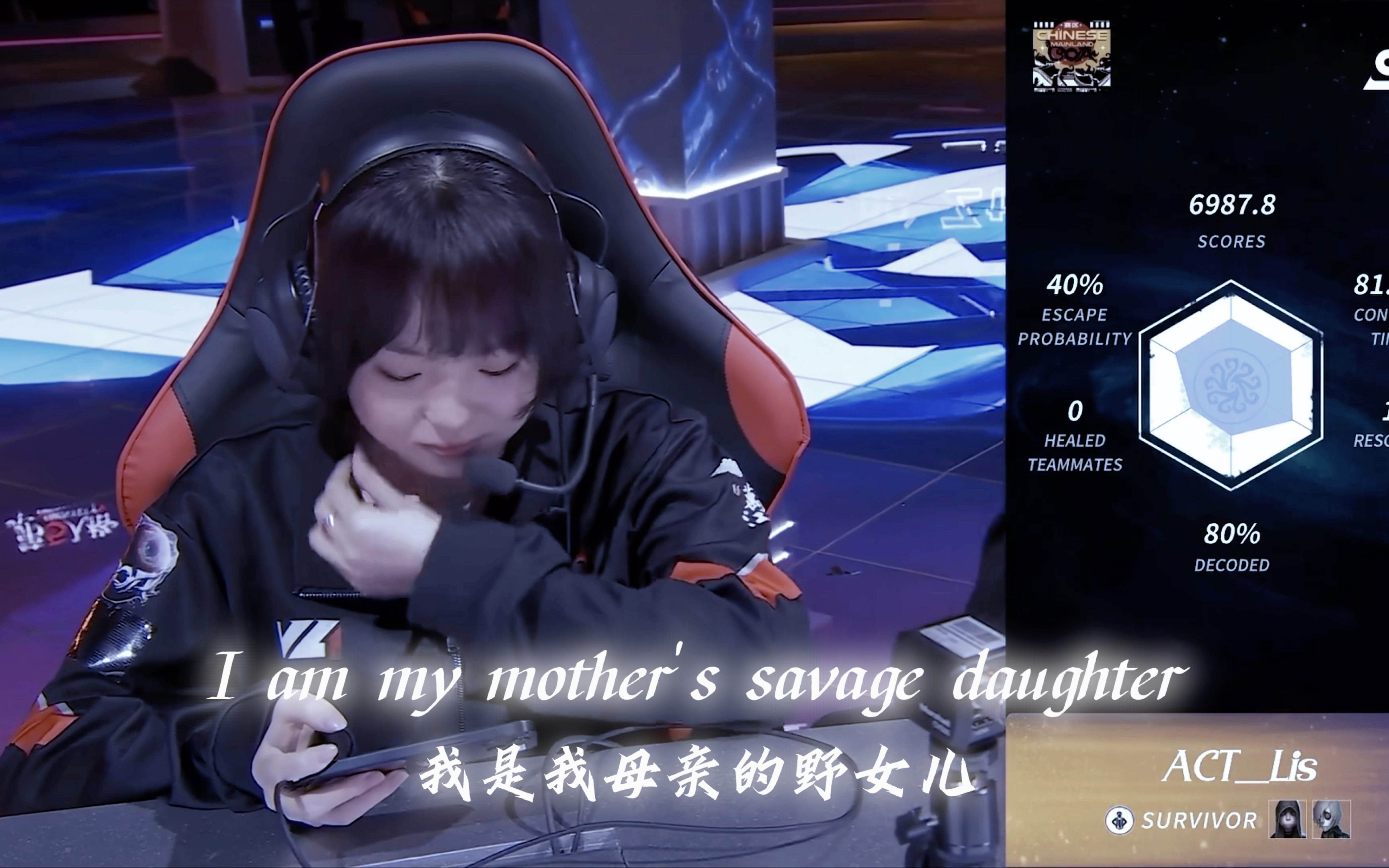 [图]【第五人格ivl/栗山lis/出征剪辑】「Savage daughter」