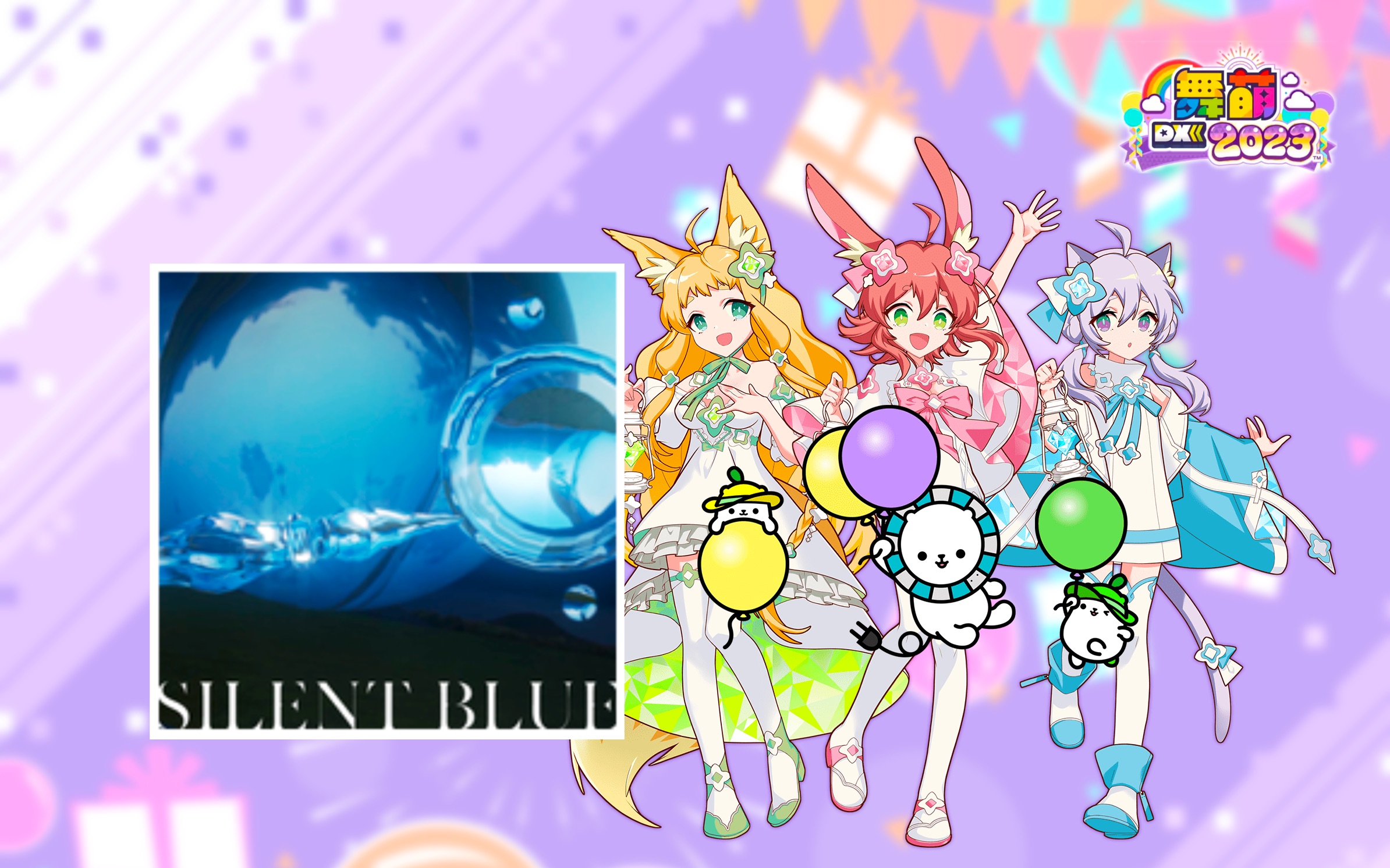 [Renne/舞萌DX] SILENT BLUE / Master 14+ / 100.1850% SSSMAIMAI