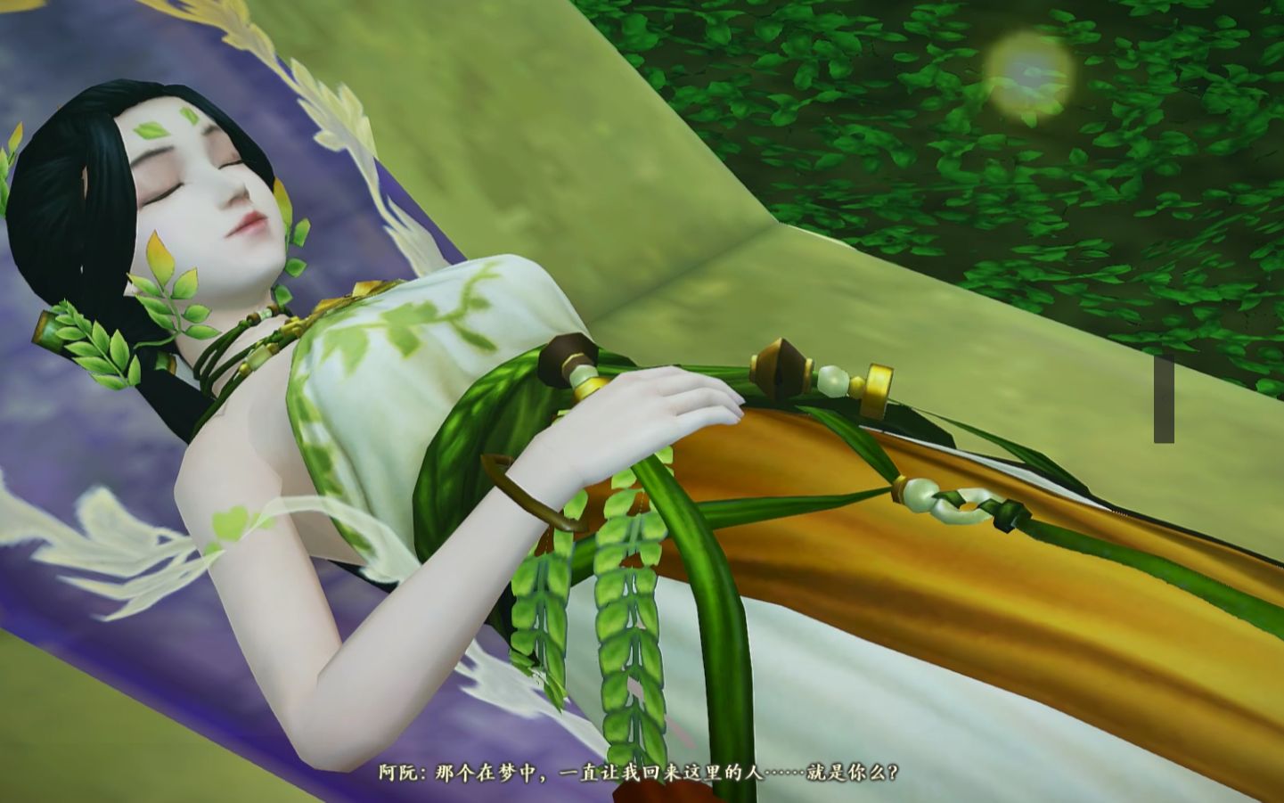 古剑奇谭2第18集:已逝千年的巫山神女,依然如此美艳动人