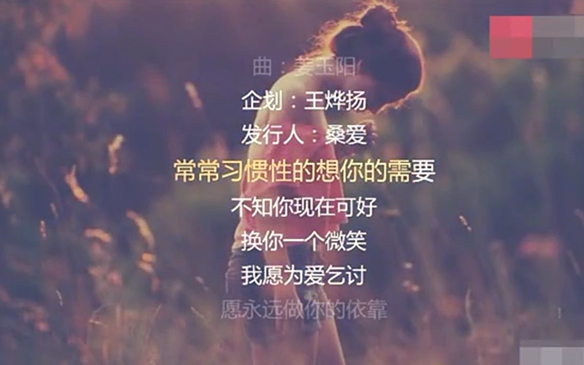 [图]成功带火的一首歌《回忆总想哭》各大音乐排行榜热播曲目