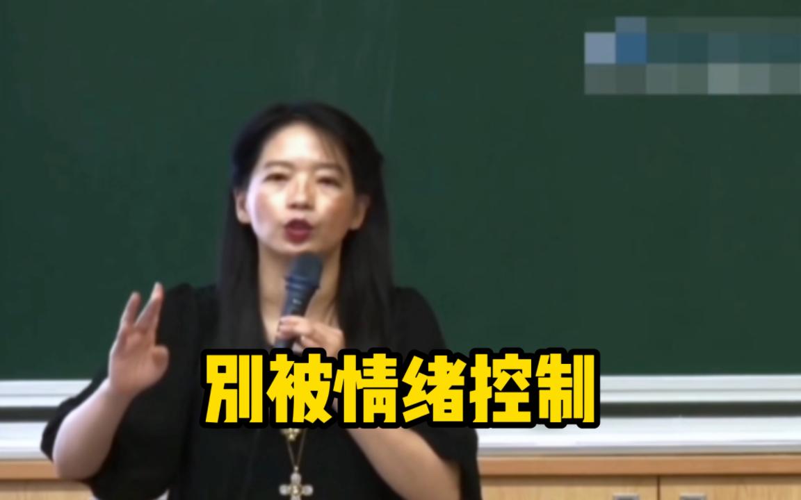 【必看系列】“在嫉恶如仇里,可能更多的是在发泄情绪而非正义!”哔哩哔哩bilibili