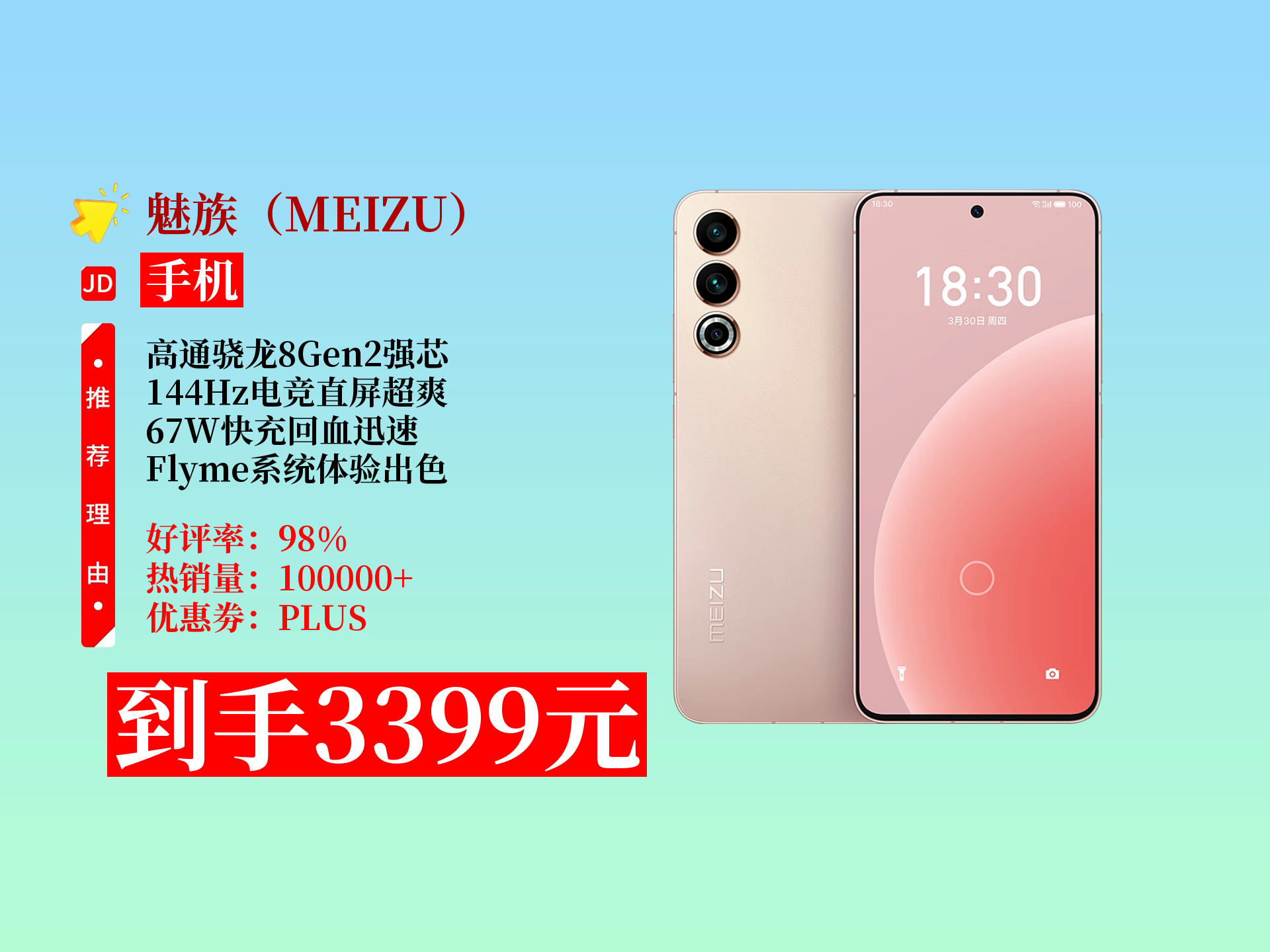 骁龙8GEN2，骁龙8gen2和骁龙8gen3差距大吗
