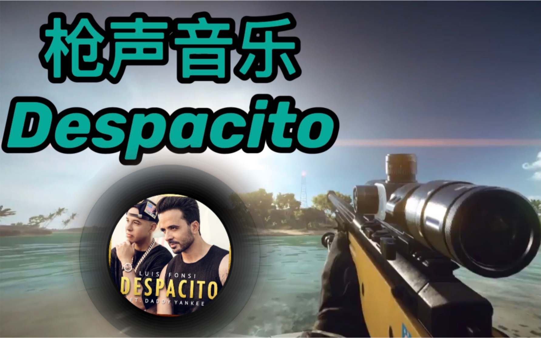 吴映香despacito图片