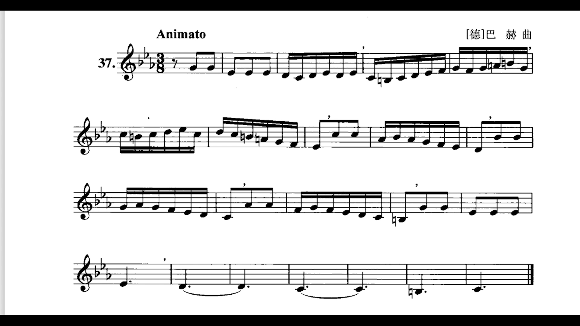 调性视唱教程第三册c旋律小调no.