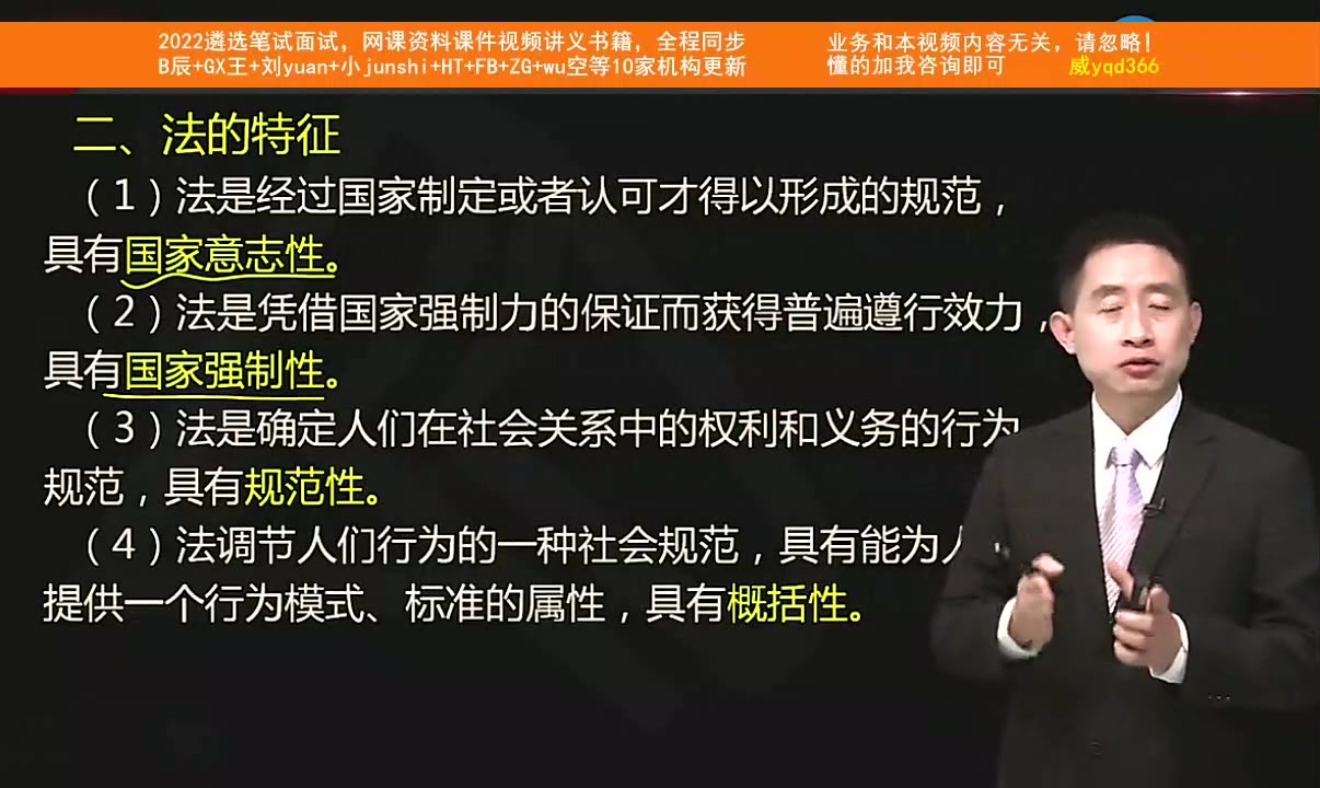 2022甘肃省公务员遴选,课件视频怎么找啊,面试必备攻略,没有背景可以考上吗哔哩哔哩bilibili