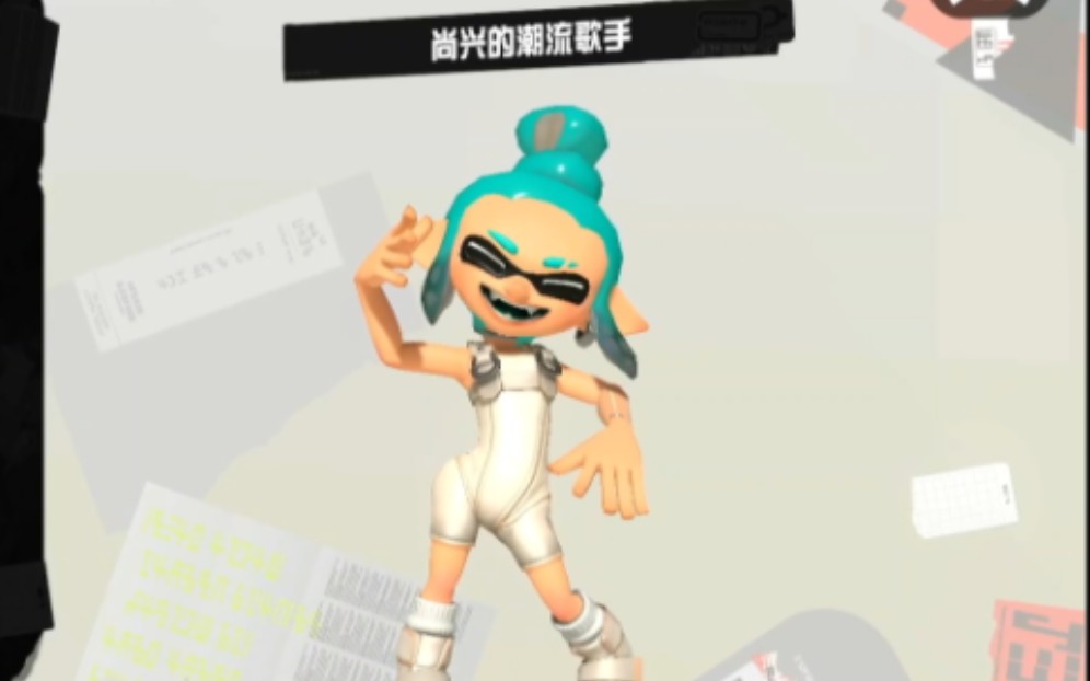 【喷射战士3】dlc新衣服——秩序装复刻