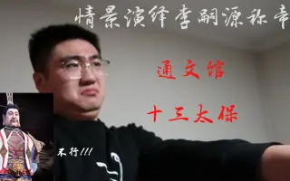 通文馆 搜索结果 哔哩哔哩 Bilibili