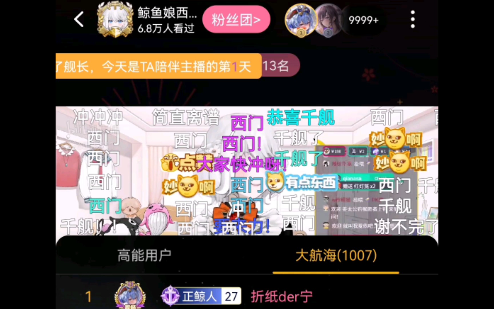 禁漫娘恐怖实力!!见证千舰历史!!哔哩哔哩bilibili