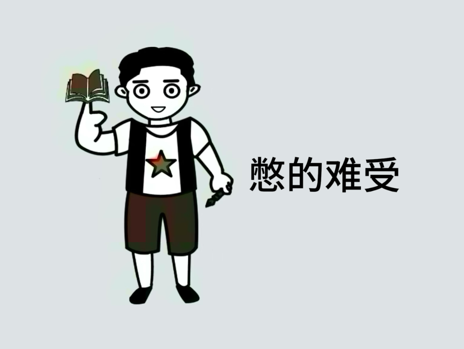 为什么说憋尿能行千里!哔哩哔哩bilibili