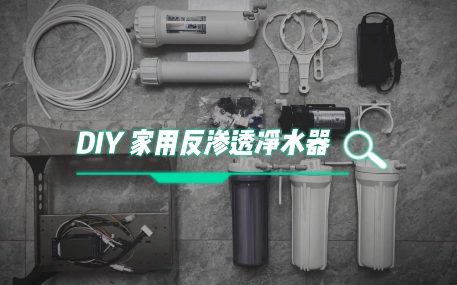 DIY家用反渗透净水器哔哩哔哩bilibili