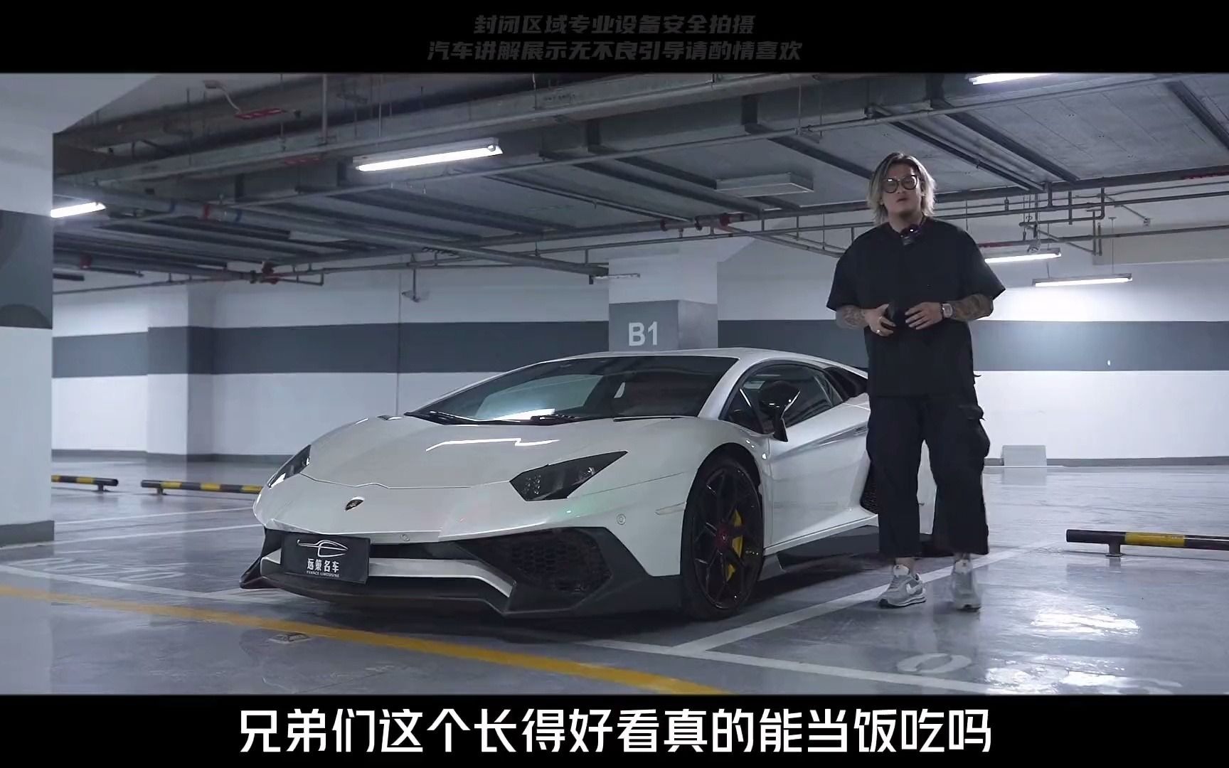 也是个开过大牛兰博基尼aventador 的博主了哔哩哔哩bilibili